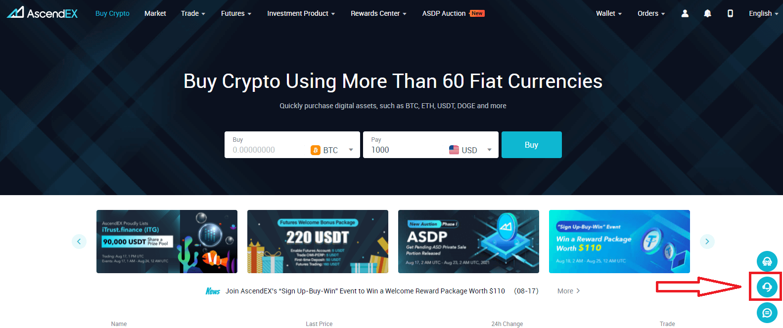 AscendEX サポートへの連絡方法