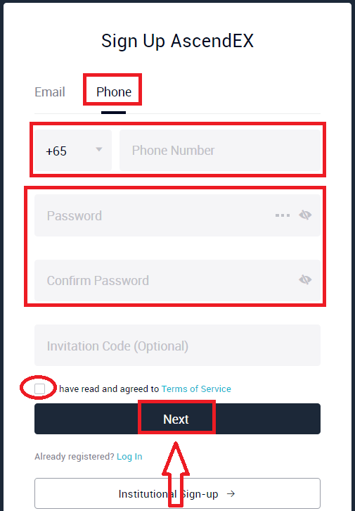 アカウントを開設して AscendEX にサインインする方法